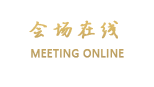 凤凰金鑫宾馆